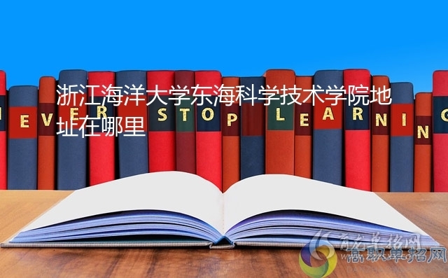 浙江工业大学转专业细则_浙江工业大学之江学院转设_浙江工业之江学院转设