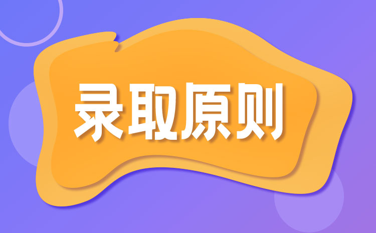 上海中侨职业技术学院金山校区_上海中侨职业技术学院新校区_2024年上海中侨职业技术大学录取分数线及要求