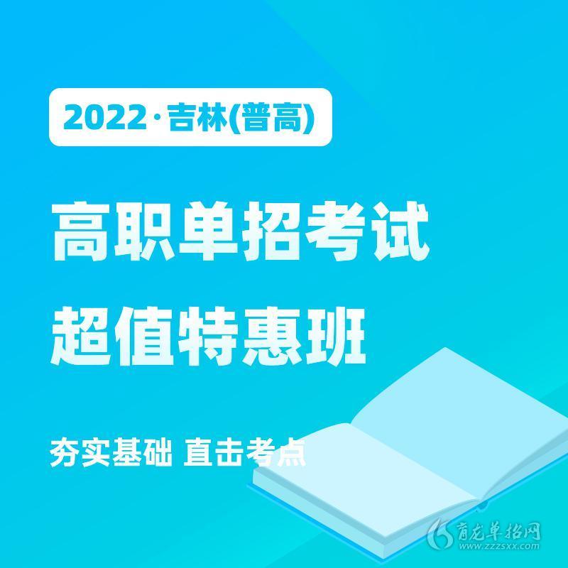 青島恆星科技學院2022年普通高等教育招生章程