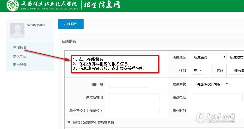 二建報名資格條件_陜西省二建報名條件_二建報名條件